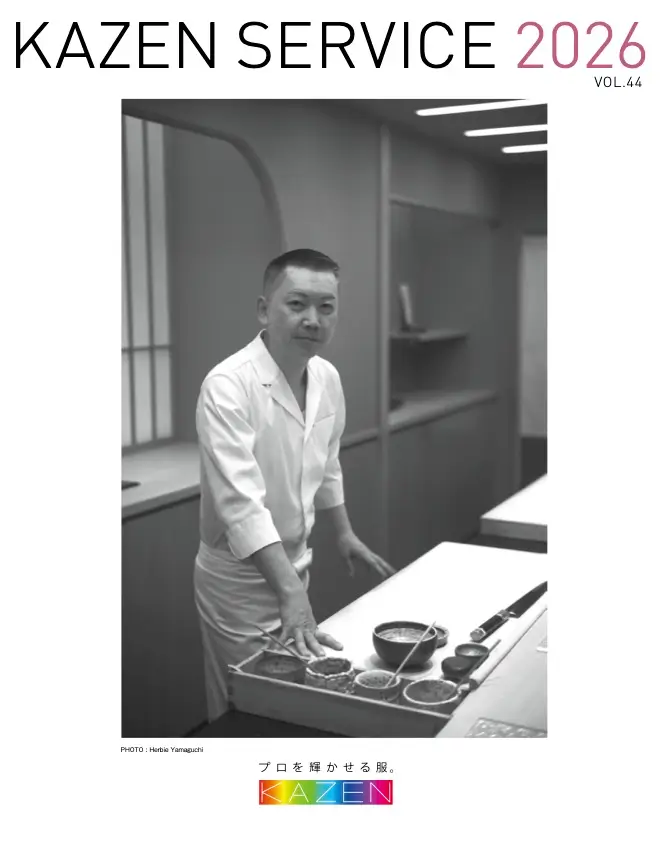 KAZEN Service 2026
