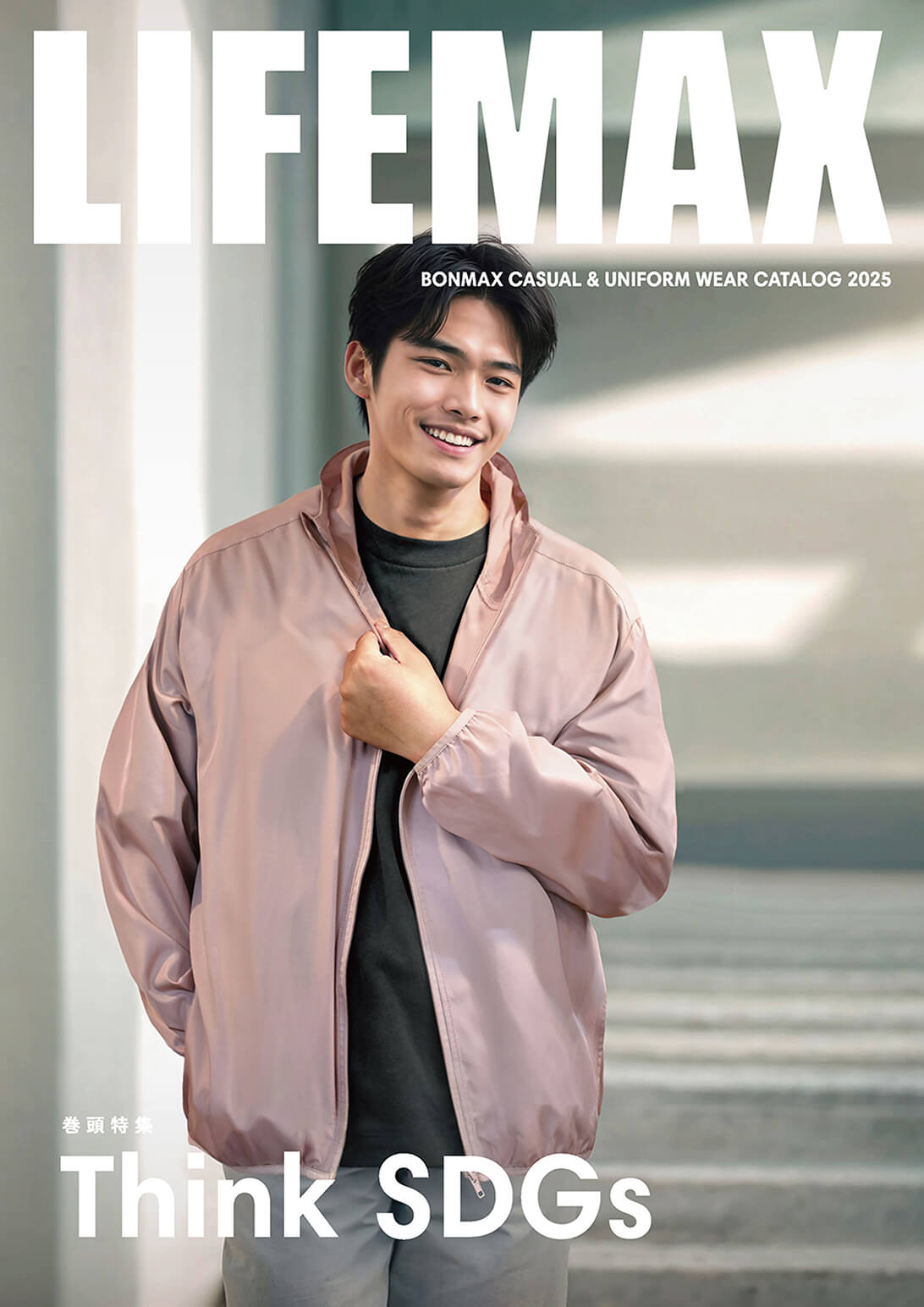 catalog catalog