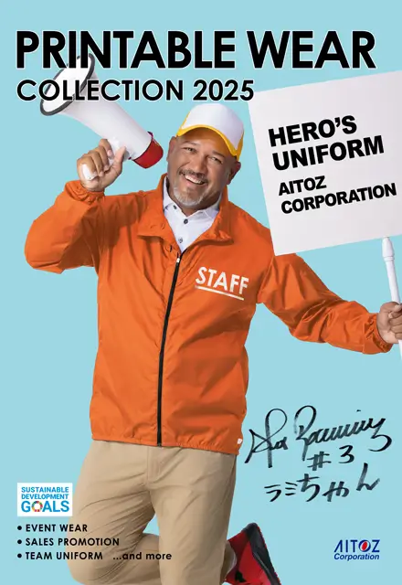 アイトス 2025printable（圧縮）