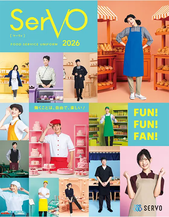 サーヴォ brand catalog servo