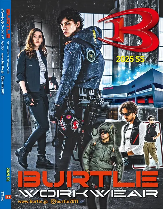 バートル 25ss（圧縮）