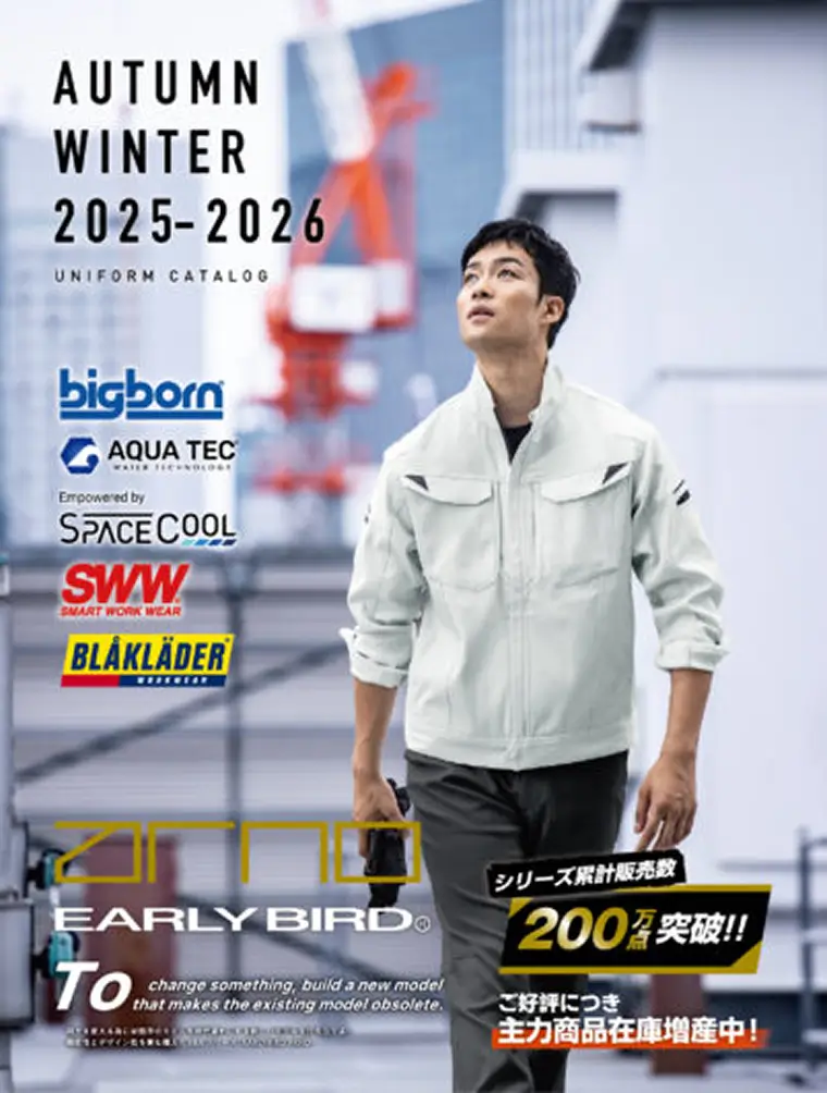 ビッグボーン catalog thmub 2025aw（圧縮）