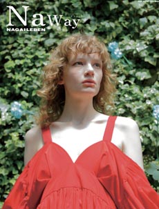 ナガイレーベンnaway 26.nw sam h1