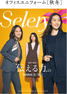 brand selery aw 25aw brand selery aw 25aw