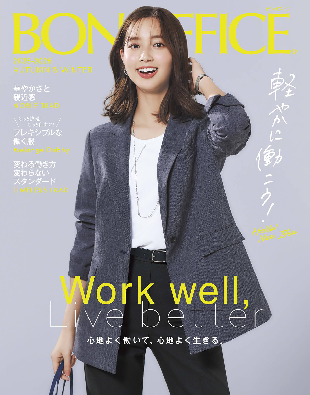 catalog bonaw catalog bonaw