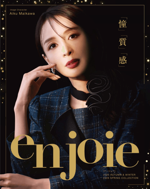 enjoie