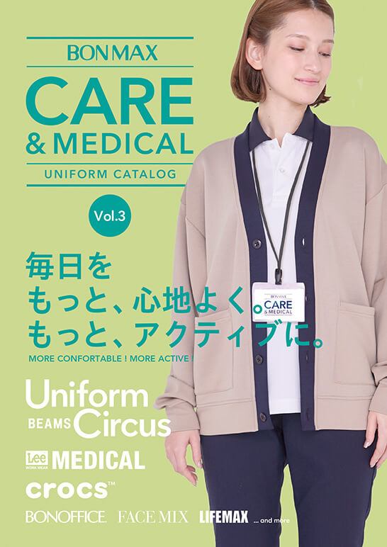 catalog caremedical