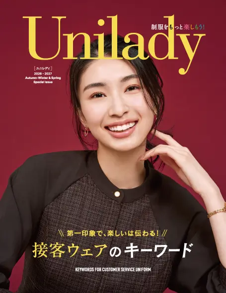 ヤギ 2627 おもてなし