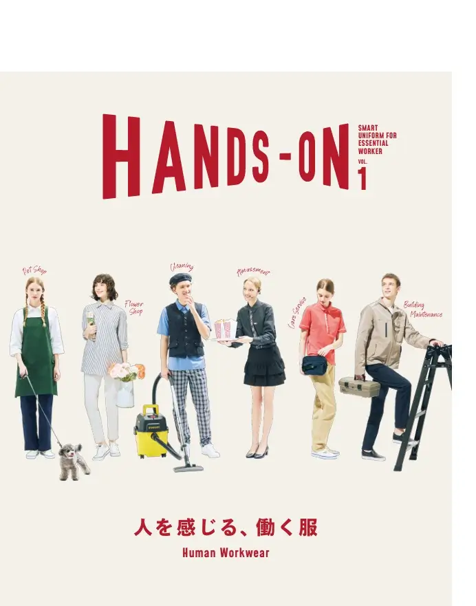 カーシーカシマ Handson vol1