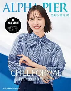 チクマ ALPHA PIER 2026SS