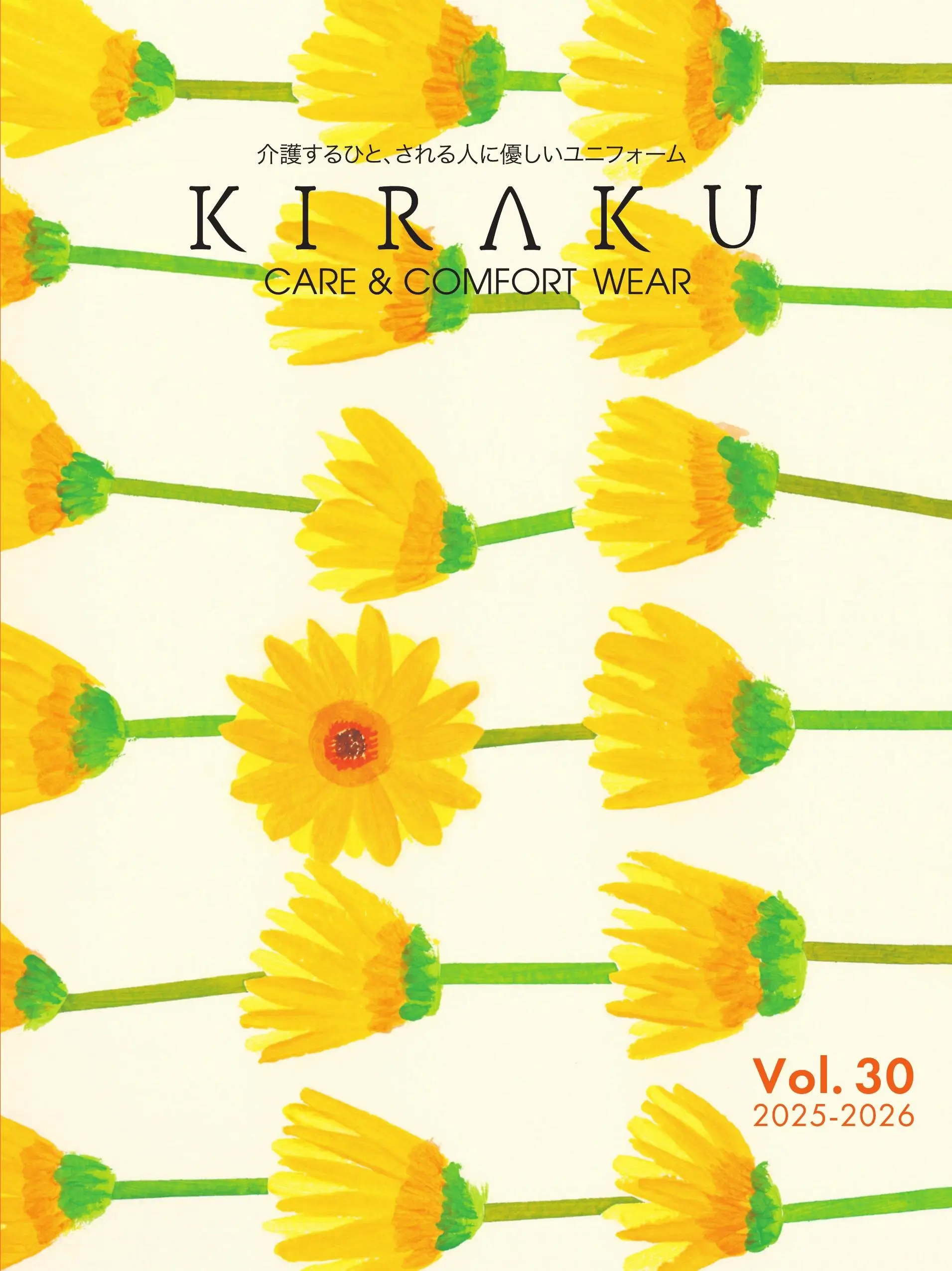 トンボ キラクvol30