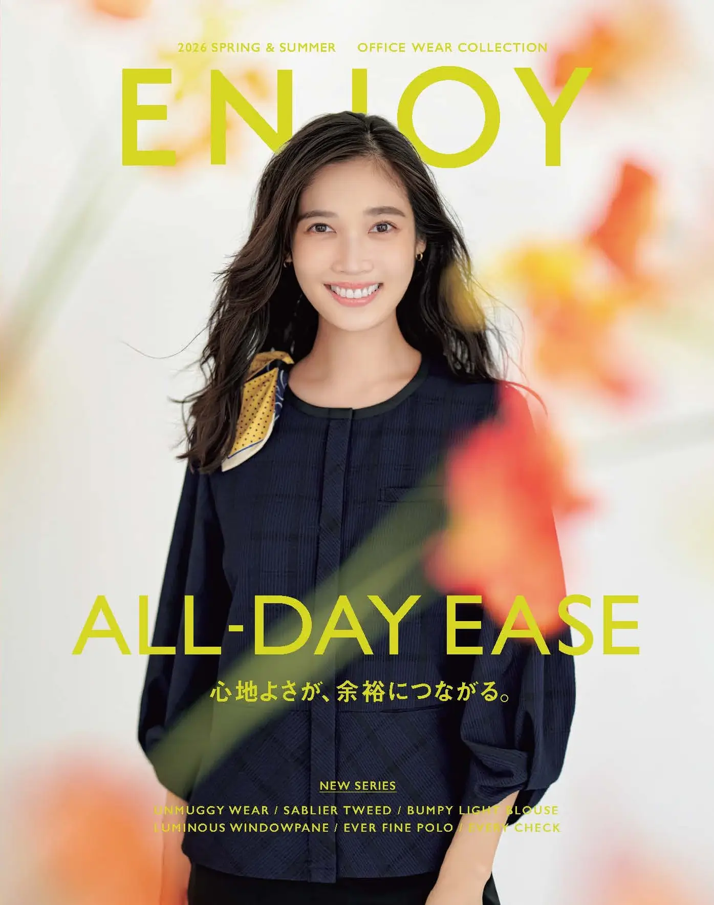 カーシーカシマ 2026ss enjoy brand page