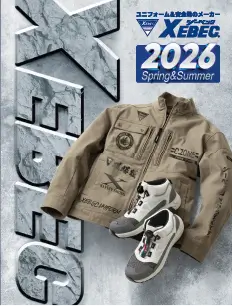 ジーベック 2026SS