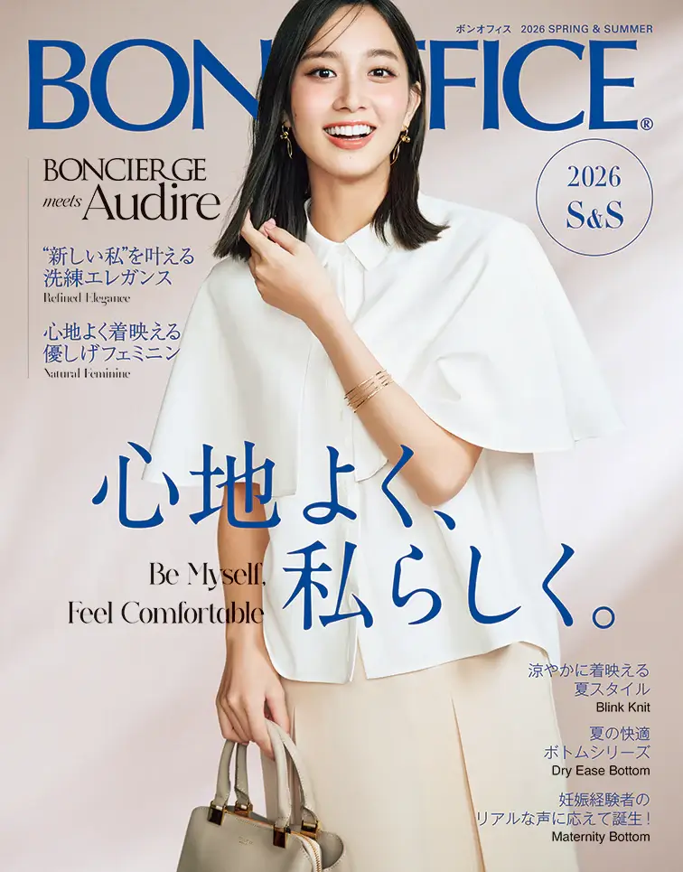 ボンマックス BONOFFICE26 26SS