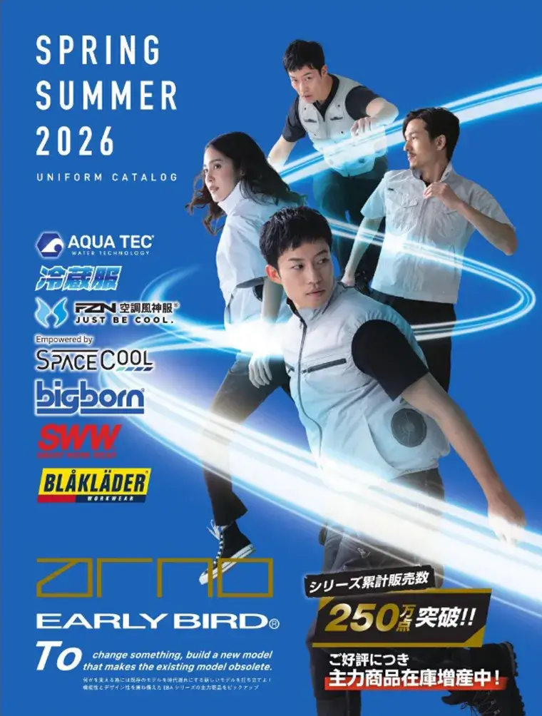 ビッグボーン 2026SS