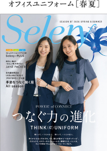 セロリー brand selery ss 26ss
