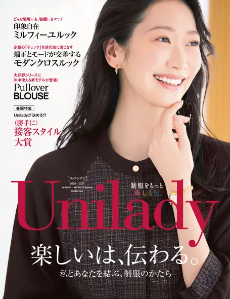 ヤギUnilady2627