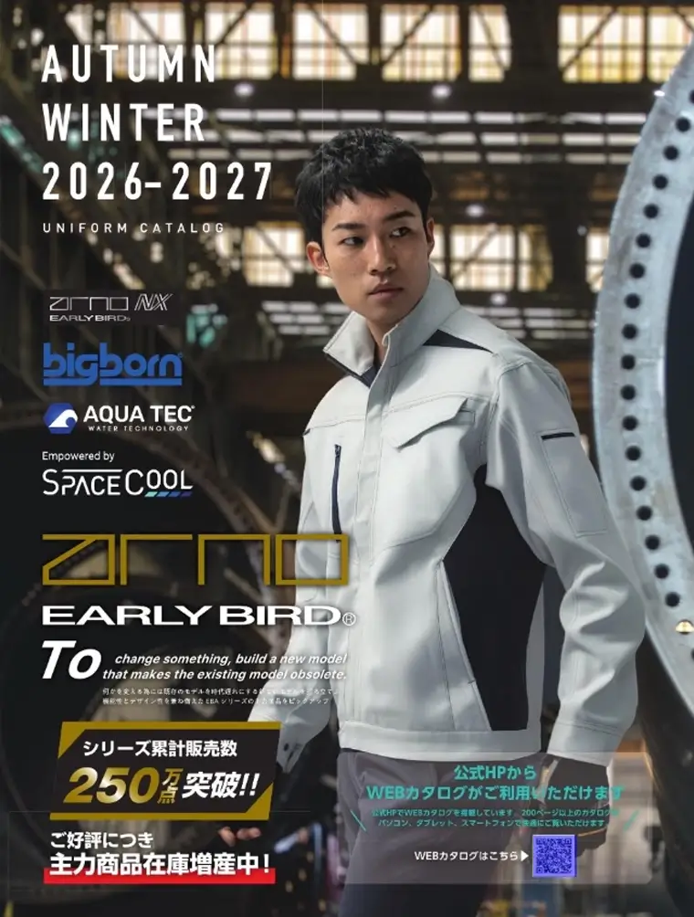 bigborn catalog thmub 2026aw