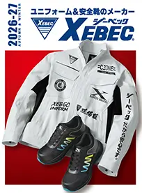ジーベック2026AW work001